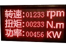 PLC显示屏(自由口RS485通讯)
